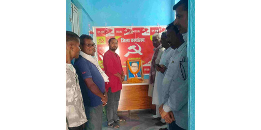 बाबा साहेब अंबेडकर की जयंती पर सीपीआई(एम) कार्यालय में श्रद्धांजलि कार्यक्रम आयोजित